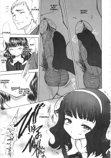[Sasahara Yuuki] Katei Houmon. Fhentai - Page 5