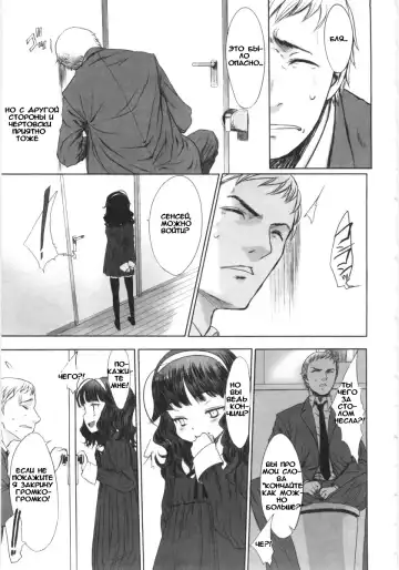 [Sasahara Yuuki] Katei Houmon. Fhentai - Page 7