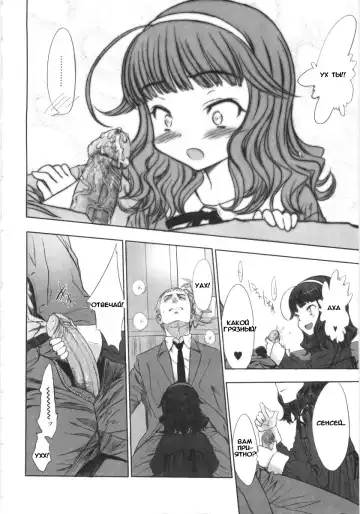 [Sasahara Yuuki] Katei Houmon. Fhentai - Page 8