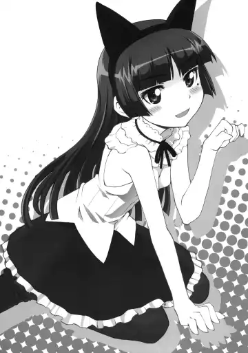 [Aoi Shinji - Mutsuki Ginji] Urusai wane Norou wayo Fhentai - Page 2