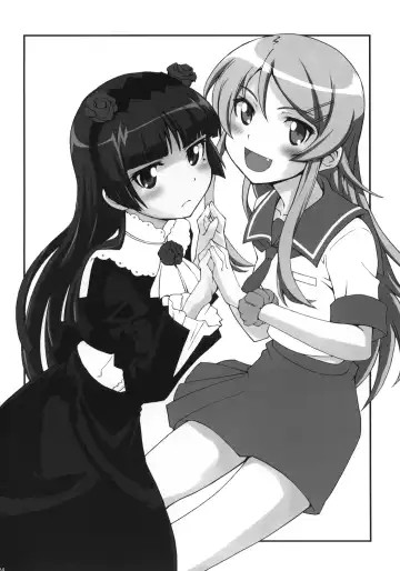 [Aoi Shinji - Mutsuki Ginji] Urusai wane Norou wayo Fhentai - Page 23