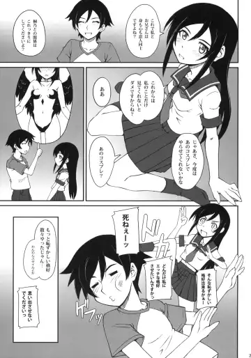 [Aoi Shinji - Mutsuki Ginji] Tsuuhou Shimasuyo Oniisan Fhentai - Page 22
