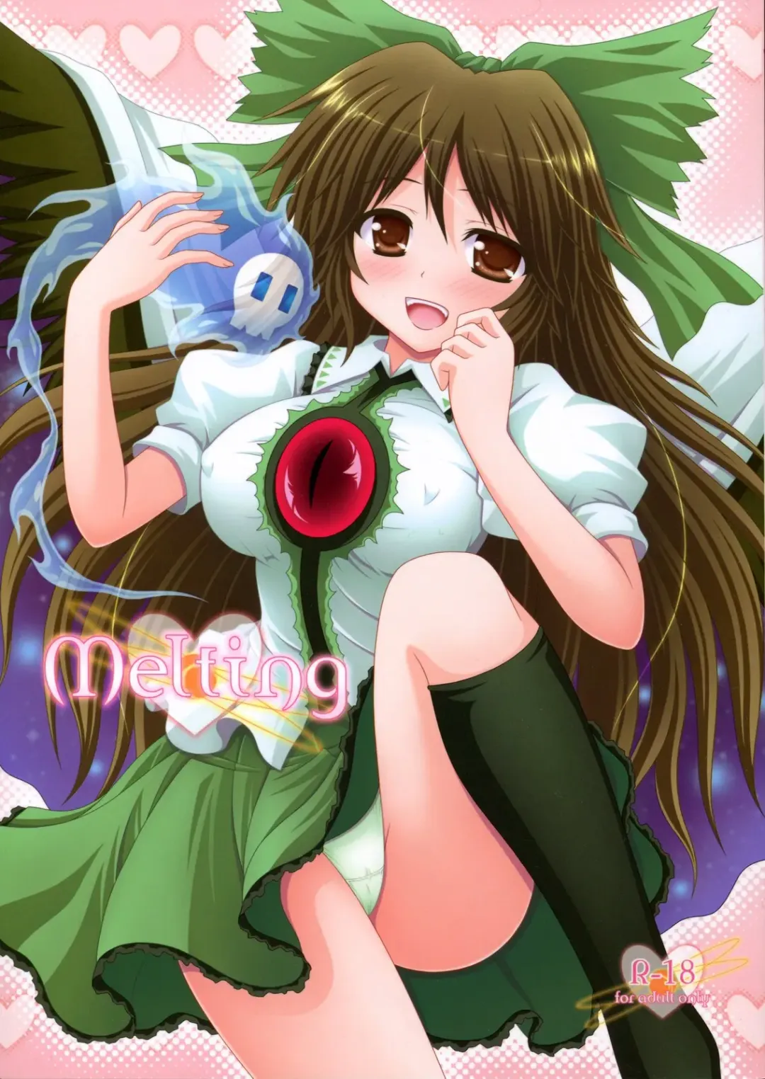 [Nagana Sayui] Melting Fhentai - Page 1