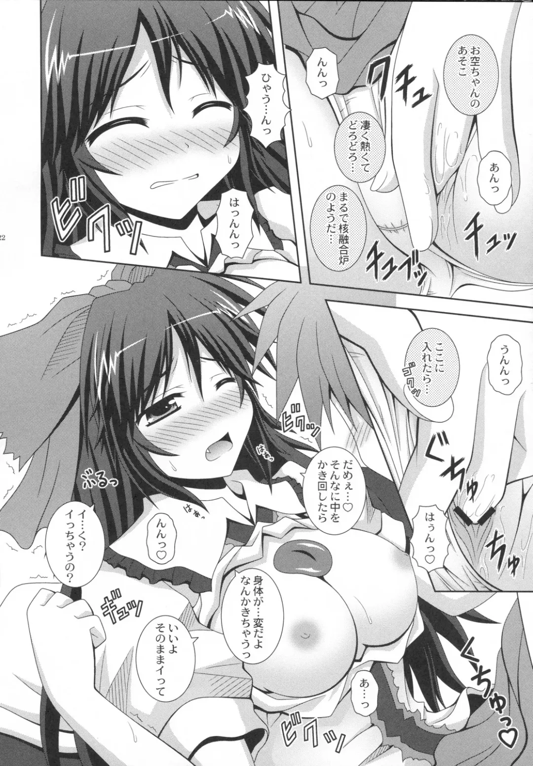 [Nagana Sayui] Melting Fhentai - Page 21