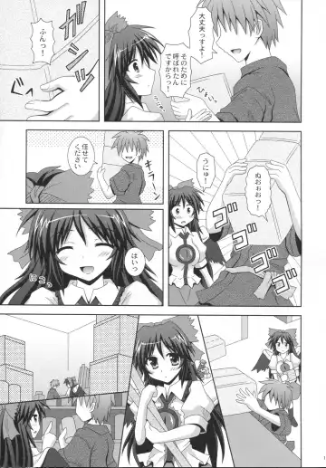 [Nagana Sayui] Melting Fhentai - Page 10