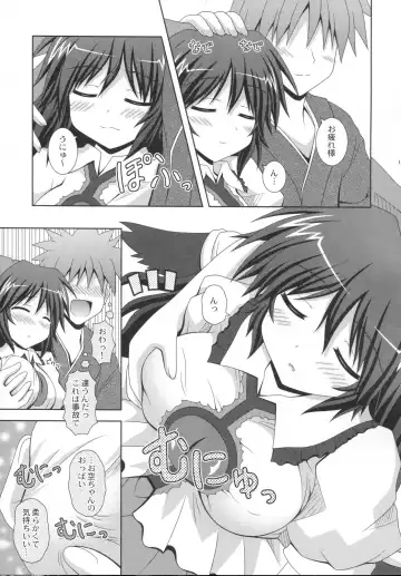 [Nagana Sayui] Melting Fhentai - Page 12