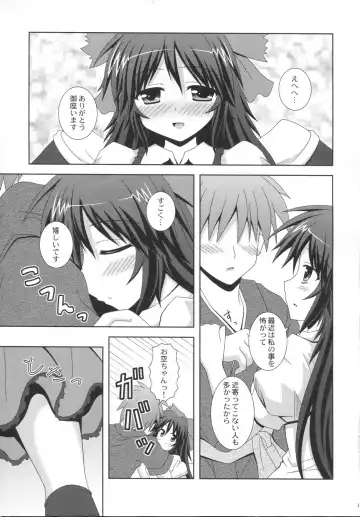 [Nagana Sayui] Melting Fhentai - Page 16