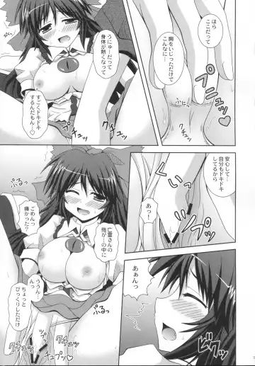 [Nagana Sayui] Melting Fhentai - Page 20