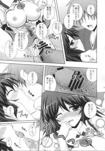 [Nagana Sayui] Melting Fhentai - Page 24