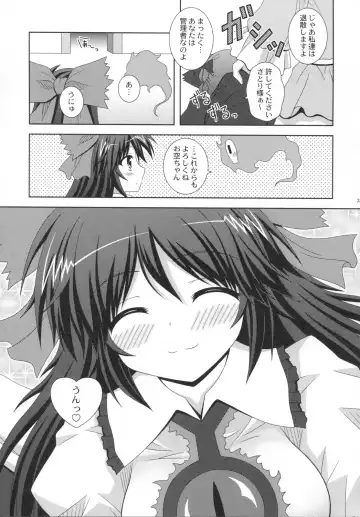 [Nagana Sayui] Melting Fhentai - Page 32