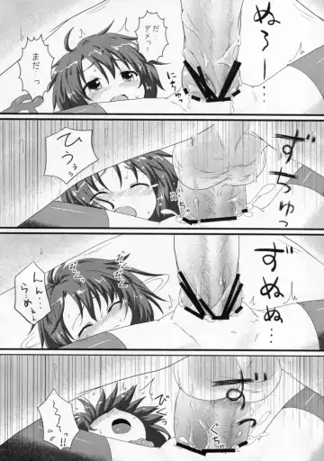 [Natsu No Koucha - Yamu] Koakuma-teki Mikakunin Shoujo Fhentai - Page 15