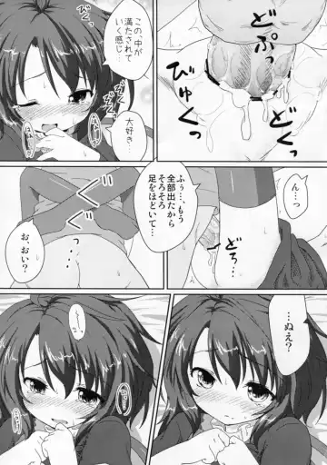 [Natsu No Koucha - Yamu] Koakuma-teki Mikakunin Shoujo Fhentai - Page 18