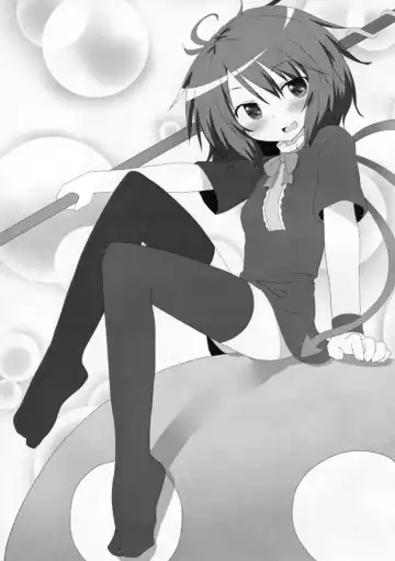 [Natsu No Koucha - Yamu] Koakuma-teki Mikakunin Shoujo Fhentai - Page 26