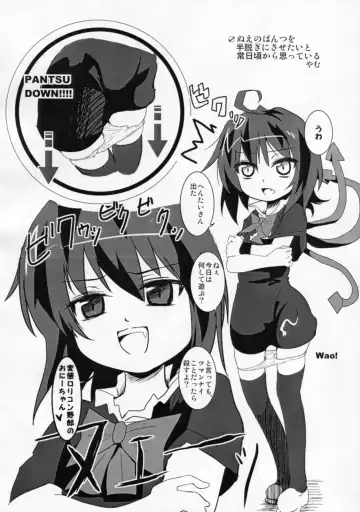 [Natsu No Koucha - Yamu] Koakuma-teki Mikakunin Shoujo Fhentai - Page 27