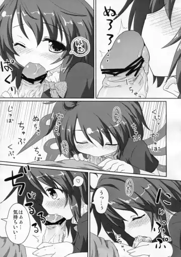 [Natsu No Koucha - Yamu] Koakuma-teki Mikakunin Shoujo Fhentai - Page 6