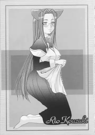 [Kouzuki Rio] Datenshi no utage Fhentai - Page 175