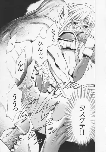 [Kouzuki Rio] Datenshi no utage Fhentai - Page 21