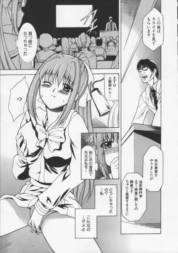 [Kouzuki Rio] Datenshi no utage Fhentai - Page 29