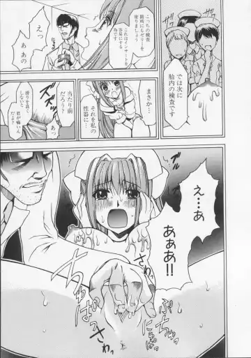 [Kouzuki Rio] Datenshi no utage Fhentai - Page 33