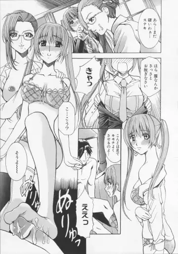 [Kouzuki Rio] Datenshi no utage Fhentai - Page 71