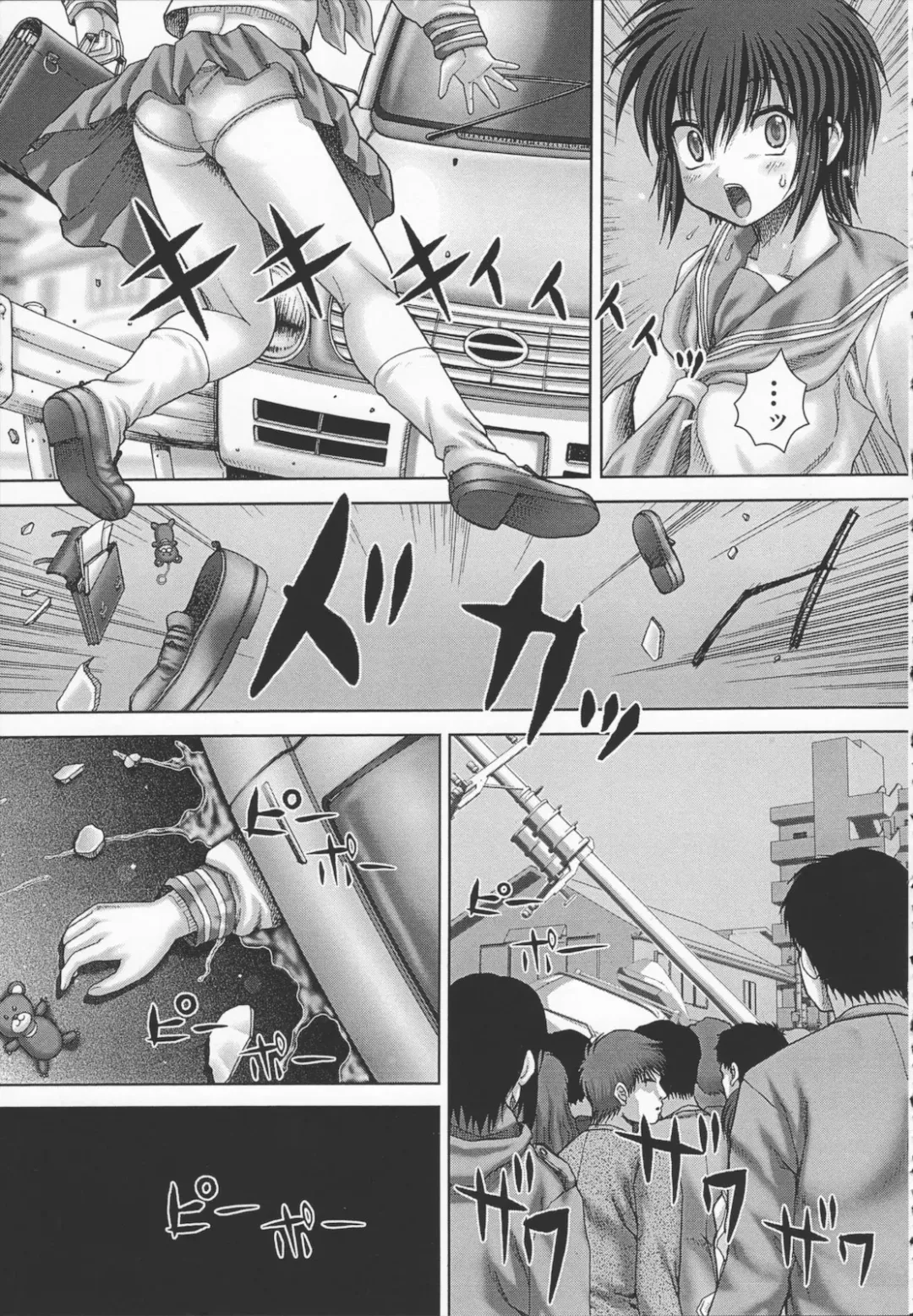 [Itou] Kyouin menkyo Fhentai - Page 127