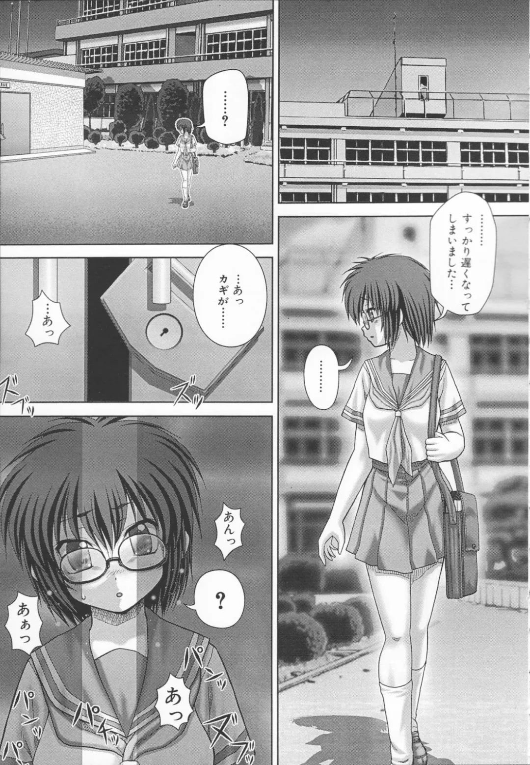 [Itou] Kyouin menkyo Fhentai - Page 27