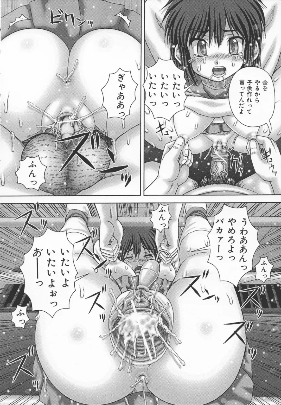 [Itou] Kyouin menkyo Fhentai - Page 64