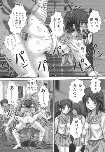 [Itou] Kyouin menkyo Fhentai - Page 118