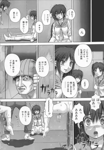 [Itou] Kyouin menkyo Fhentai - Page 122