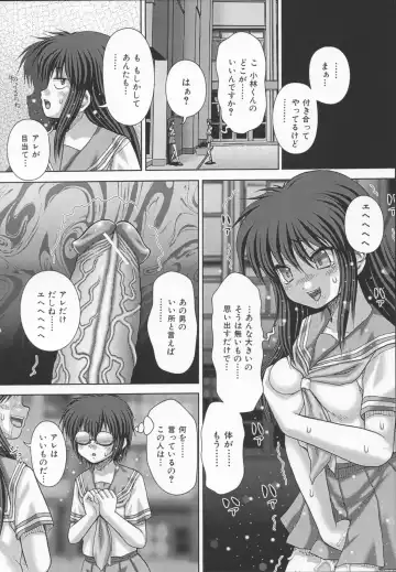 [Itou] Kyouin menkyo Fhentai - Page 34