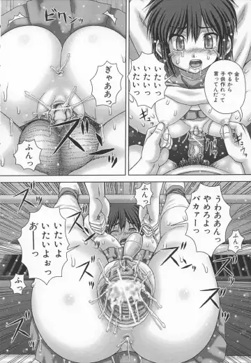 [Itou] Kyouin menkyo Fhentai - Page 64