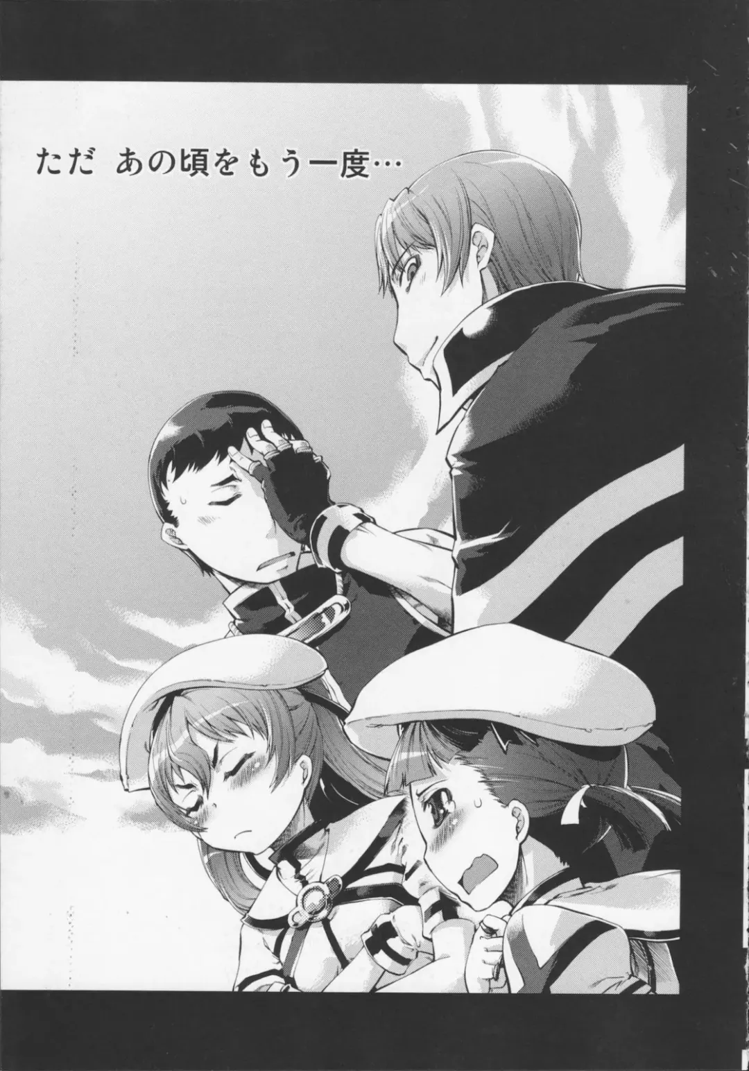 [Suzuki Kyoutarou] Mahou Oshiemashita!! Fhentai - Page 155