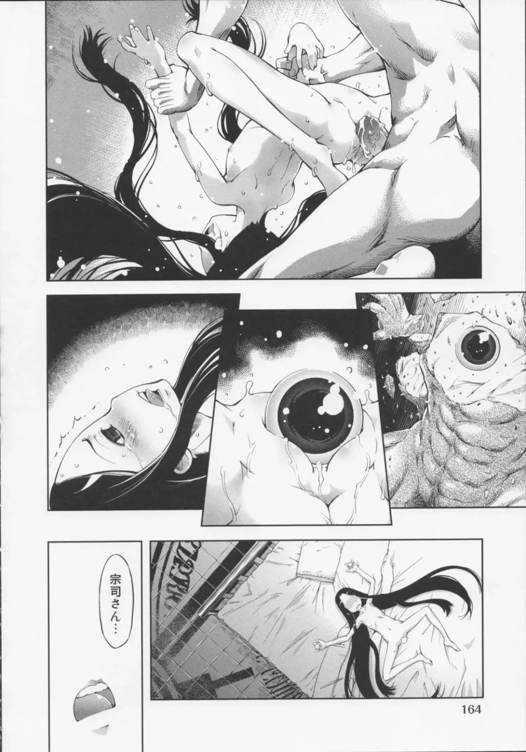 [Suzuki Kyoutarou] Mahou Oshiemashita!! Fhentai - Page 168