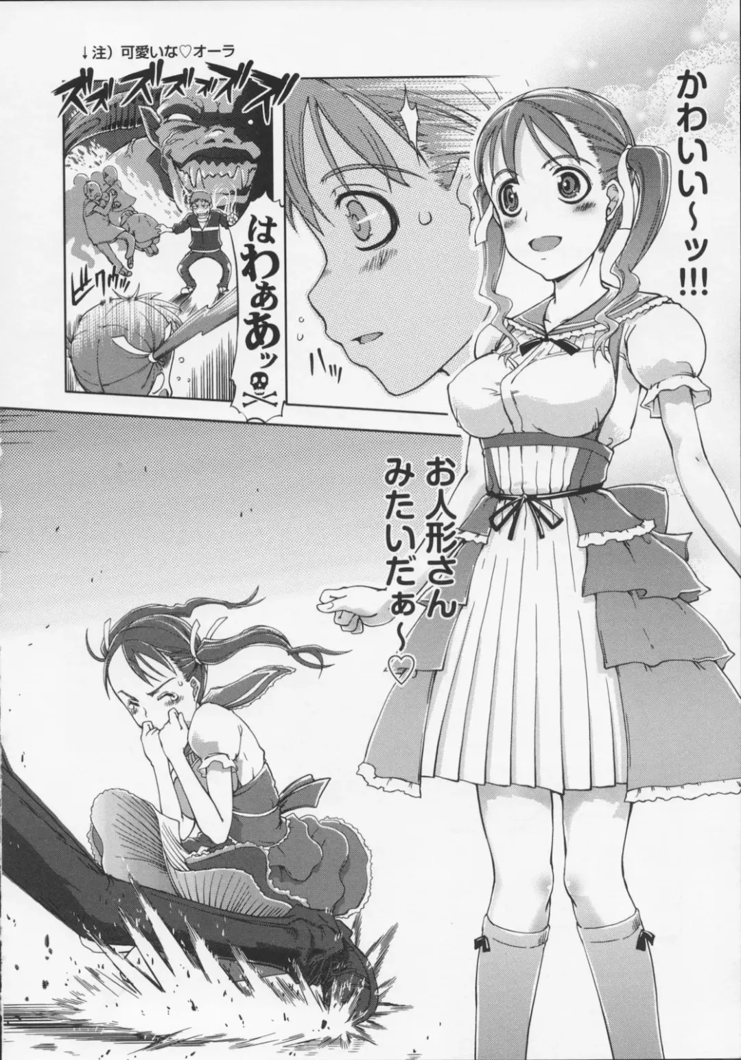 [Suzuki Kyoutarou] Mahou Oshiemashita!! Fhentai - Page 176