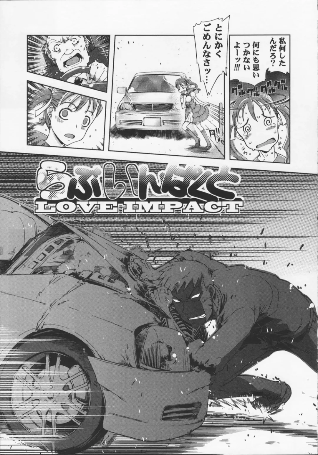 [Suzuki Kyoutarou] Mahou Oshiemashita!! Fhentai - Page 177