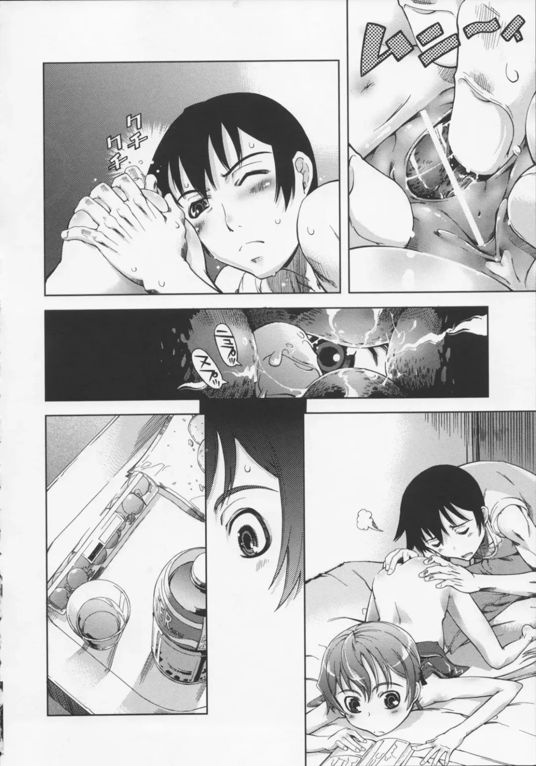 [Suzuki Kyoutarou] Mahou Oshiemashita!! Fhentai - Page 202