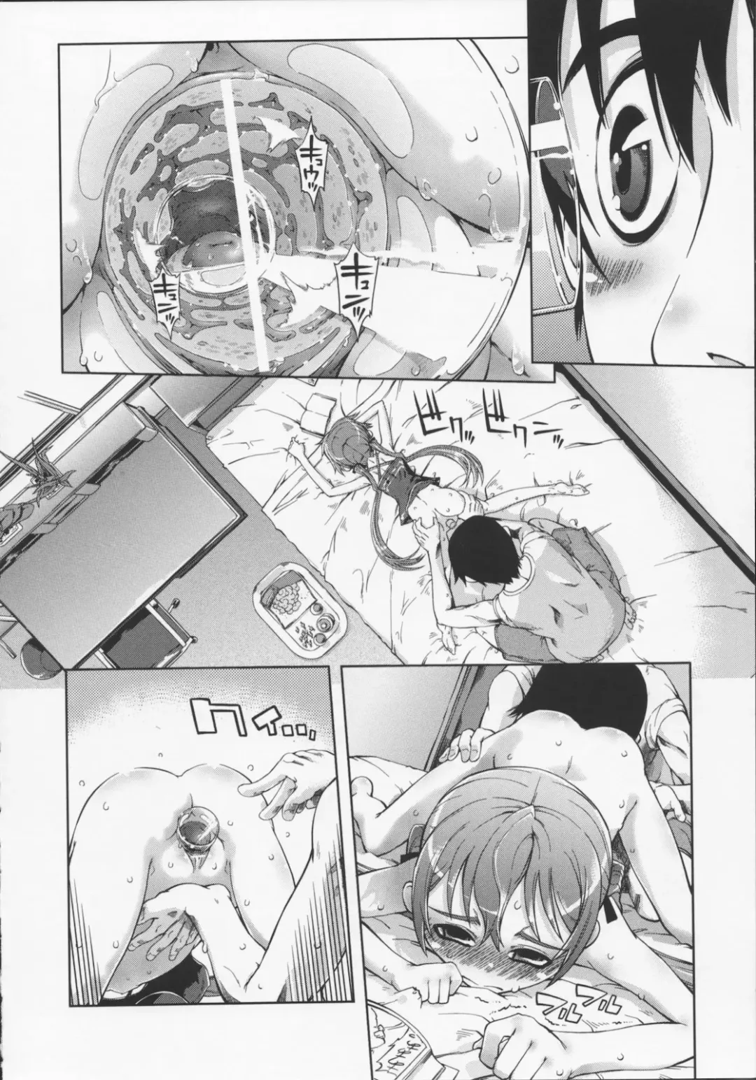 [Suzuki Kyoutarou] Mahou Oshiemashita!! Fhentai - Page 206