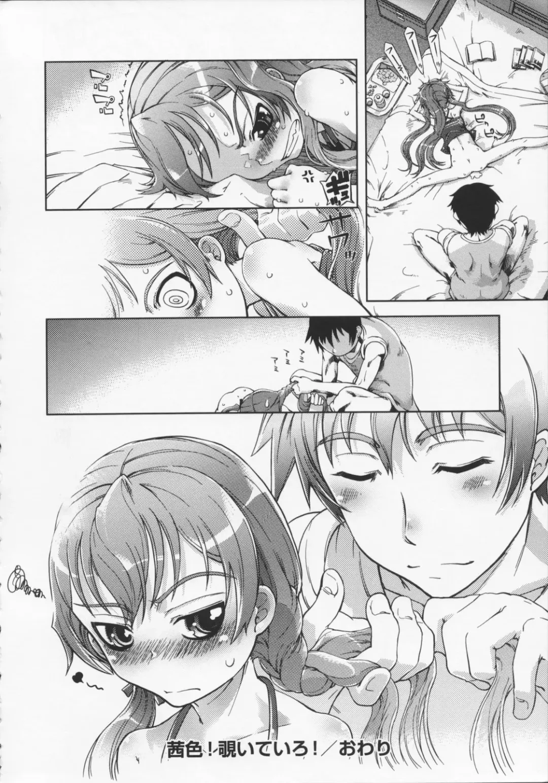 [Suzuki Kyoutarou] Mahou Oshiemashita!! Fhentai - Page 216