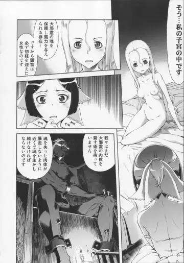 [Suzuki Kyoutarou] Mahou Oshiemashita!! Fhentai - Page 102