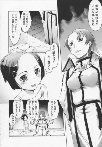 [Suzuki Kyoutarou] Mahou Oshiemashita!! Fhentai - Page 146