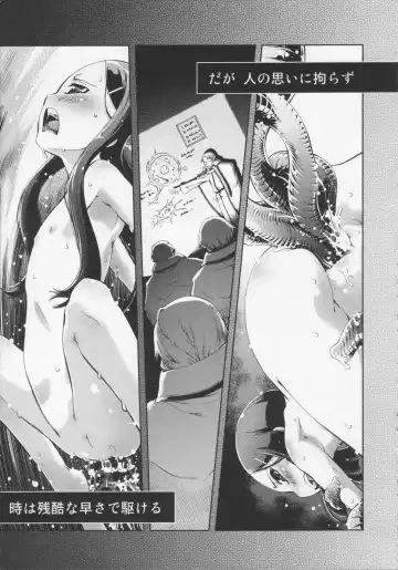 [Suzuki Kyoutarou] Mahou Oshiemashita!! Fhentai - Page 153