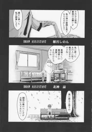 [Suzuki Kyoutarou] Mahou Oshiemashita!! Fhentai - Page 157