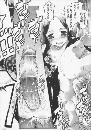 [Suzuki Kyoutarou] Mahou Oshiemashita!! Fhentai - Page 166