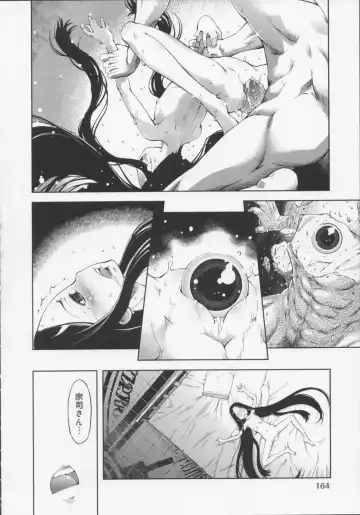 [Suzuki Kyoutarou] Mahou Oshiemashita!! Fhentai - Page 168