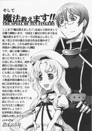 [Suzuki Kyoutarou] Mahou Oshiemashita!! Fhentai - Page 173