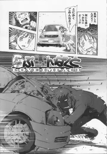 [Suzuki Kyoutarou] Mahou Oshiemashita!! Fhentai - Page 177