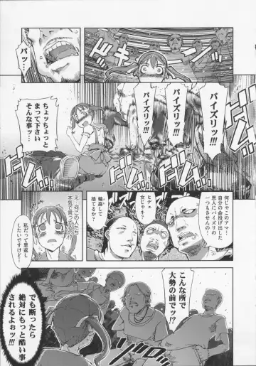 [Suzuki Kyoutarou] Mahou Oshiemashita!! Fhentai - Page 179