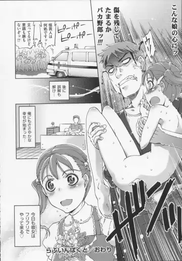 [Suzuki Kyoutarou] Mahou Oshiemashita!! Fhentai - Page 190