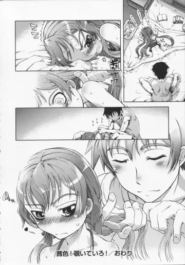 [Suzuki Kyoutarou] Mahou Oshiemashita!! Fhentai - Page 216