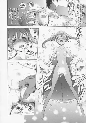 [Suzuki Kyoutarou] Mahou Oshiemashita!! Fhentai - Page 28